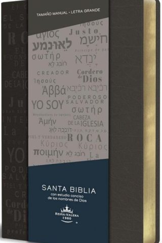 9781644735602 Handy Size Large Print Bible