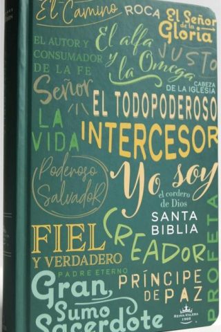 9781644737125 Handy Size Large Print Bible