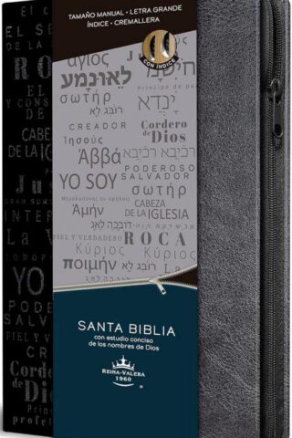 9781644736708 Handy Size Large Print Bible