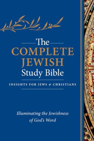 9781683070702 Complete Jewish Study Bible