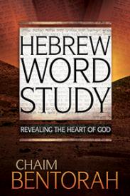 9781629116976 Hebrew Word Study Revealing The Heart Of God